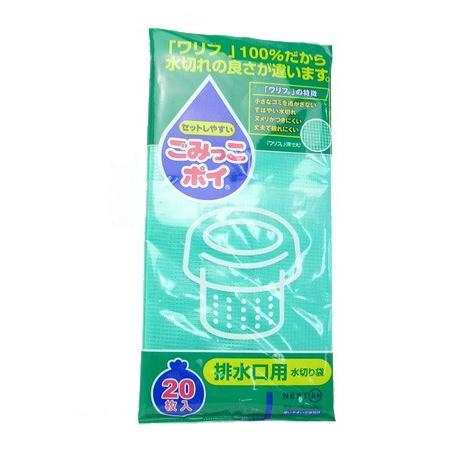 水切り袋　ごみっこポイ　排水口用（ ゴミ袋 ネット ）