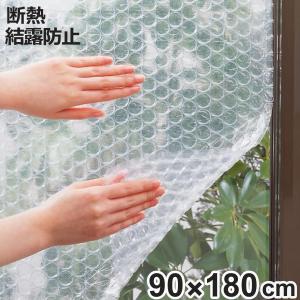 ニトムズ たっぷり 10m巻 窓ガラス 断熱シート フォーム 水貼り 90cm