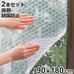 ニトムズ 窓ガラス断熱・結露防止シート 水貼り 90cm×180cm （ 保温