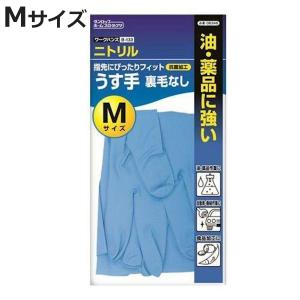ゴム手袋 ワークハンズ 油作業用 薄手 Mサイズ...の商品画像