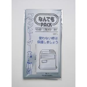 収納袋 なんでもパック ファンヒーター用 S (...の商品画像