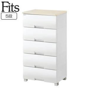 チェスト フィッツプラス 5段 メープル 奥行約41×幅55×高さ105cm F5505