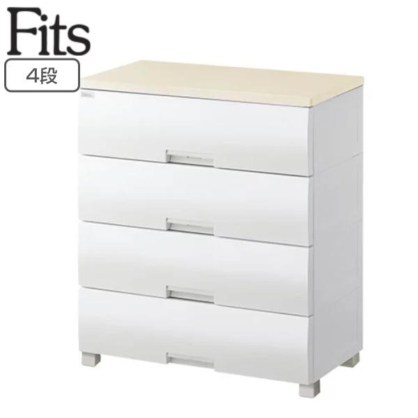チェスト フィッツプラス 4段 幅75×奥行41×高さ85cm F7504 メープル （ タンス 引...