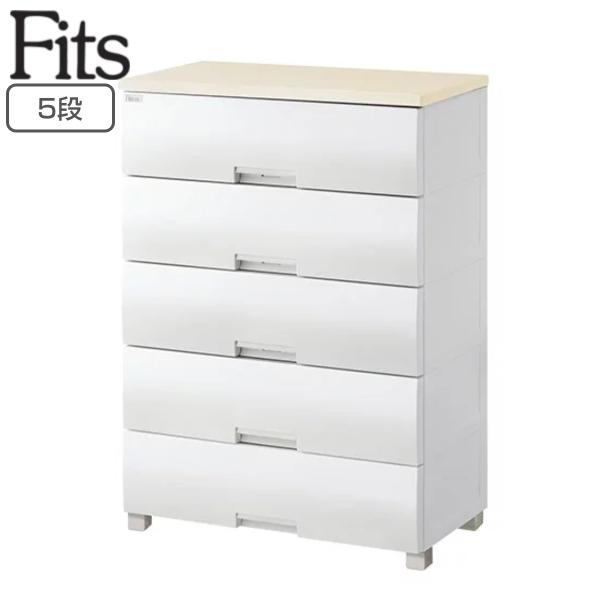 チェスト フィッツプラス 5段 幅75×奥行41×高さ105cm F7505 メープル （ タンス ...