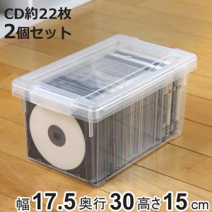 いれと庫 CD収納ケース CD用 （ 収納ケース 収納ボックス メディア収納