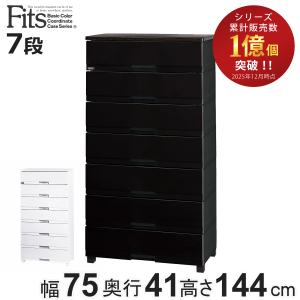 ニトリ（NITORI） 桐モダンチェスト(78-4 WAL) : ニトリ Yahoo!店