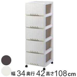 天馬 プロフィックス ルームケース L-6004 カプチーノ 収納 チェスト 4
