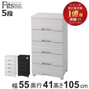 天馬 【在庫有・即納】 天馬フィッツプラスイージー FE7505 衣装ケース