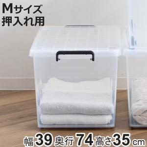 天馬 収納ケース 衣装ケース クローゼット用 インロック 300M（ハーフ