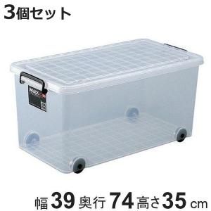 天馬 収納ケース 押入れ用 インロック350M 3個セット （ 幅39×奥行74