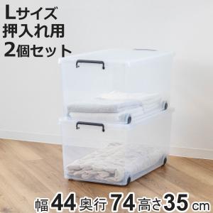 天馬 5個セット 移動に便利なキャスター付き衣装ケース 日本製 イン