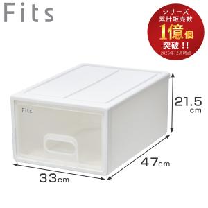 Fits 収納ケース フィッツ フィッツケース S 引き出し 6個セット