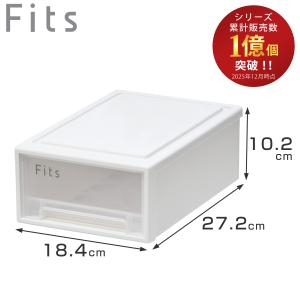 Fits 収納ケース フィッツ フィッツケース S 引き出し 6個セット