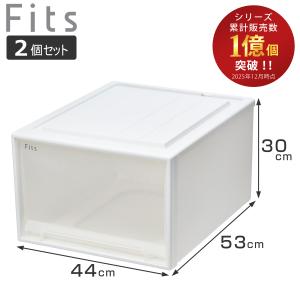 Fits 収納ケース フィッツ フィッツケース クローゼット ワイド S-53 4