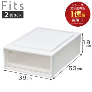 Fits 収納ケース フィッツ フィッツケース クローゼット S-30 6個