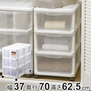 天馬 コスパクローゼットケース ワイド 深3段 : AROTHOヤフー店 - 通販