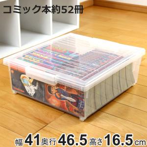 【サイズオーダー可】【引取可能】収納ケース大1個&小2個付き絵本棚 幅43cm いれと庫 コミック収納ケース コミック本用 ワイド 2個セット （ 収納