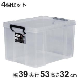 天馬 収納ボックス 幅39×奥行53×高さ32cm ロックス 530 L クローゼット