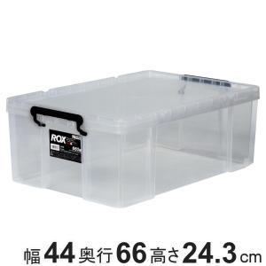 天馬 収納ボックス 幅44×奥行66×高さ32cm ロックス 660 L 押入れ用