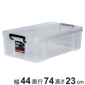 天馬 収納ボックス 幅44×奥行66×高さ24.3cm ロックス 660M 押入れ用 4