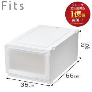 定価¥24,500- フィッツケース　スリム・ロング　5個セット #43 楽天市場】収納ケース Fits フィッツ フィッツケース スリムボックス53
