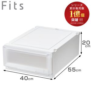 Fits 4020衣類収納ケース/ 4025衣類収納ケース /キャスター2セット Fits 収納ケース 幅40×奥行55×高さ25cm フィッツアドバンス ケース