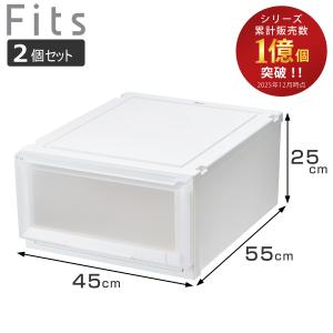 【引取限定】Fits フィッツ『丈夫な』衣装ケース 奥行74cm 4個セット② Fits 収納ケース 4個セット 幅44×奥行74×高さ30cm フィッツケース
