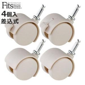 【直接引き取り:愛知】4個セットFITS ユニットケース　カプチーノ Fits 収納ケース フィッツケース クローゼット L-30 4個セット