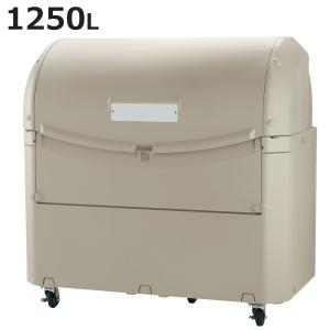 ゴミ箱 約1250L ワイドペール ST1200 キャスター付き （ 法人限定 ごみ箱 1250リットル スライド蓋 カギ穴付き 排水口付き ストッパー付きキャスター ）