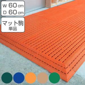 すのこ　プラスチック20枚 テラモト（TERAMOTO） スノコ プラスチック製 60×60cm エコジョイント