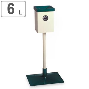 山崎産業 灰皿スタンド 屋外用 3L 業務用 スモーキング OSK-260