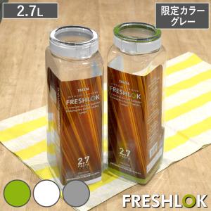 TAKEYA FLASK パスタケース おしゃれ タケヤ フレッシュロック パスタ