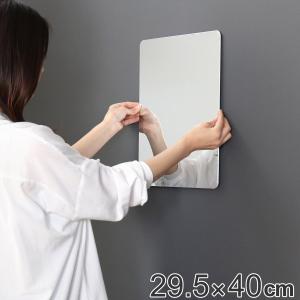 割れない鏡 セーフティミラー Ｍ 横29.5×縦40cm （ 鏡 壁掛け かがみ カガミ 割れない ）
