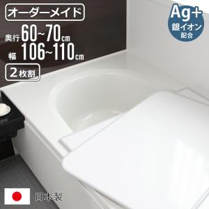 TOTO お風呂のふた 風呂ふた シャッター式 巻きふた 外寸：1016×600mm
