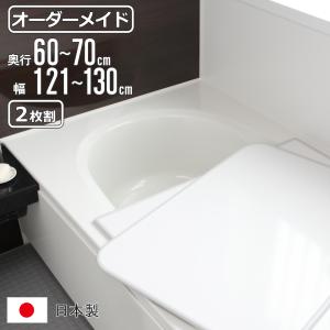 LIXIL（リクシル） 風呂ふた 巻ふた 浴槽サイズ60×110cm用(実寸サイズ