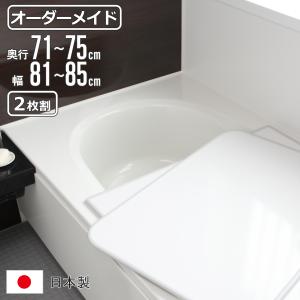 タカラスタンダード（Takara standard） 44760140 フロフタMZA-16RN