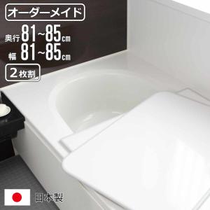 TOTO お風呂のふた 風呂ふた シャッター式 巻きふた 外寸：1484×700mm