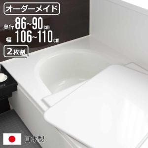 TOTO お風呂のふた 風呂ふた 組合せ2枚風呂蓋（Gタイプ用）EKK81004W3