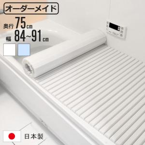 TOTO お風呂のふた 風呂ふた シャッター式 巻きふた ゆるリラ浴槽 1600