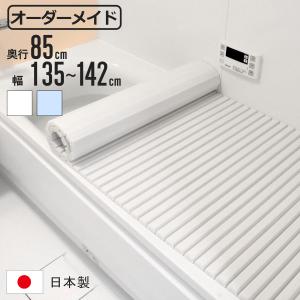 TOTO お風呂のふた 風呂ふた 組み合わせ式 組みふた EKK80021WR (代替