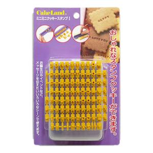 クッキー型 抜き型 ミニミニクッキースタンプ ひらがな ステンレス製