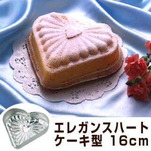 パール金属 ケーキ型 2個入り ハート型 10cm 17cm 底取れ シリコン加工