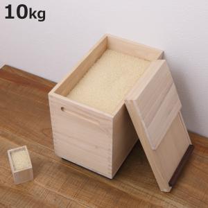 米びつ 桐 10kg 桐製米びつ F-10 かぶせ式ふた 木製 おしゃれ ライス