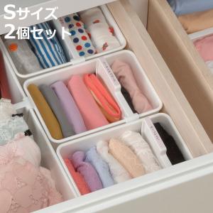 チェスト仕切りボックス 4マスタイプ 収納ボックス ケース 引き出し