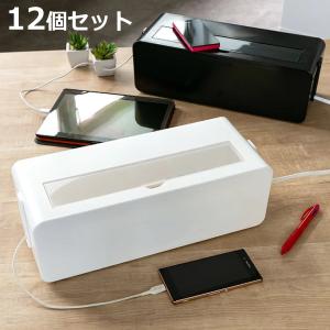 ケーブル収納 テーブルタップボックス L 12個セット 配線 （ ケーブル収納 タップボックス コード収納 プラスチック ）｜colorfulbox