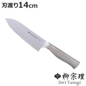 柳宗理 三徳包丁 14cm ステンレス製 日本製 （ ナイフ ステンレス 包丁