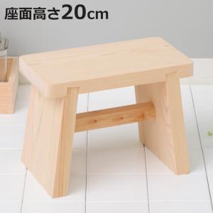 大館秋田天然杉 漆塗風呂用椅子 大 木曽漆塗り風呂椅子（小） ST27U | 寿司桶（すし桶）、おひつ、檜風呂