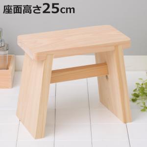 風呂椅子 桶 セット 木製 国産 日本製 天然 木 湯おけ 銅タガ おけ 椹