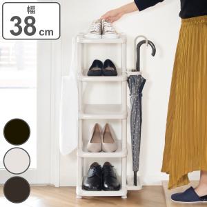 シューズラック 5段 傘立て付き （ シューズスタンド 靴収納 玄関 下駄箱 靴 収納 ラック 傘立て スリム 幅38 簡単 組み立て ）