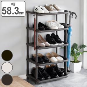 シューズラック 5段ワイドサイズ 傘立て付き （ シューズスタンド 靴